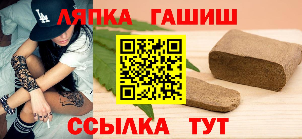 ГАШИШ AMNESIA HAZE  Вход с VPN  Нижний Новгород  ГАШ Cannabis 