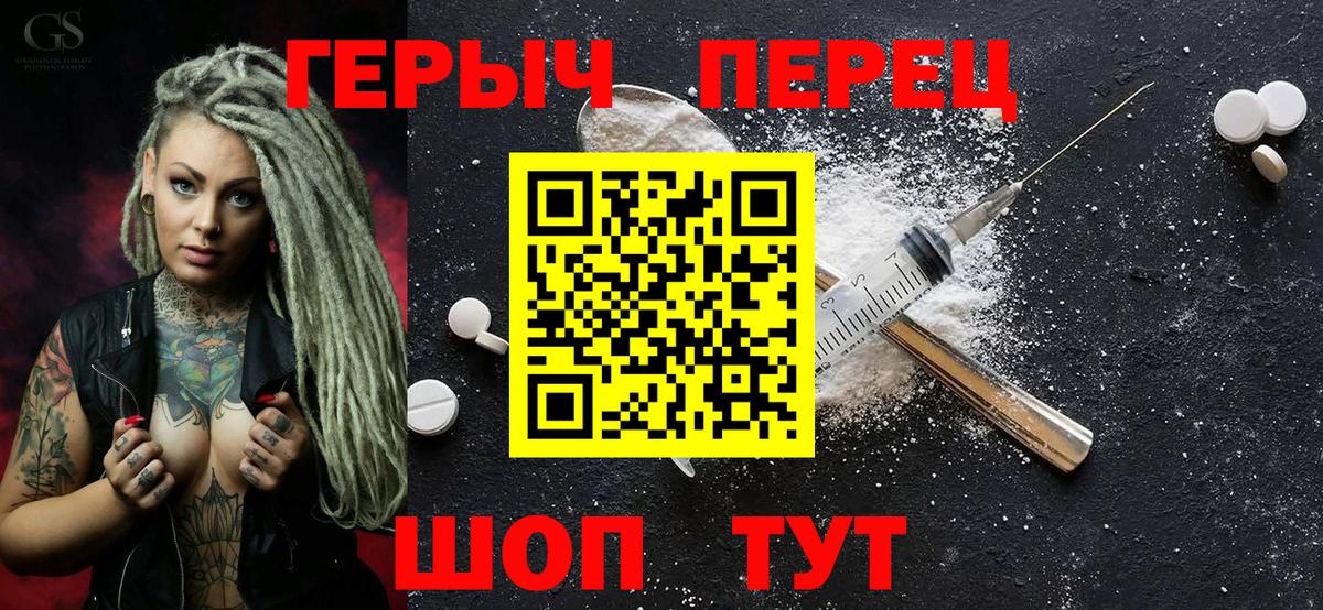 Героин афганец Нижний Новгород
