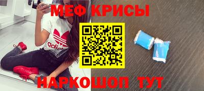 скорость mdpv Пенза