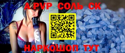 герыч Партизанск