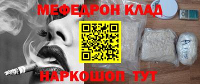 скорость mdpv Пенза