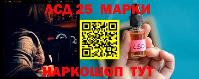 герыч Партизанск