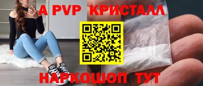 герыч Партизанск