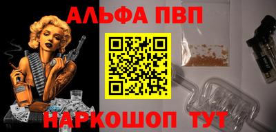 герыч Партизанск
