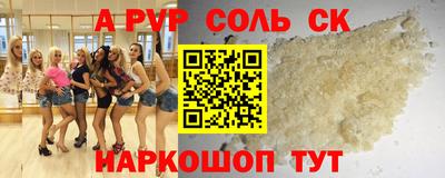 скорость mdpv Пенза