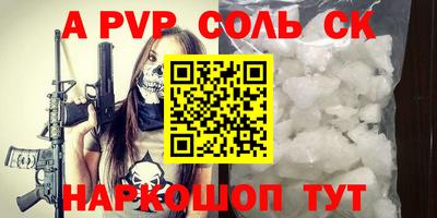 герыч Партизанск