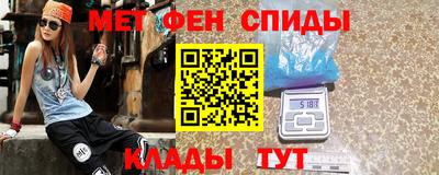 скорость mdpv Пенза