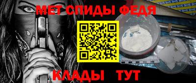 герыч Партизанск
