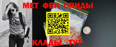 скорость mdpv Пенза