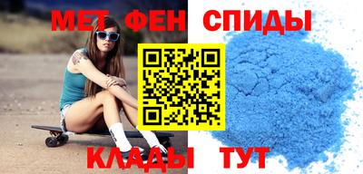 скорость mdpv Пенза