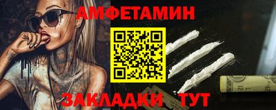 герыч Партизанск