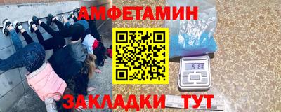 герыч Партизанск