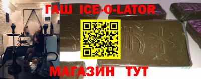 герыч Партизанск