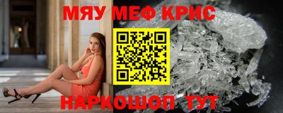 скорость mdpv Пенза