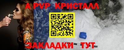 герыч Партизанск