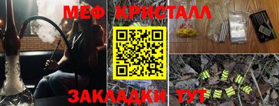 скорость mdpv Пенза