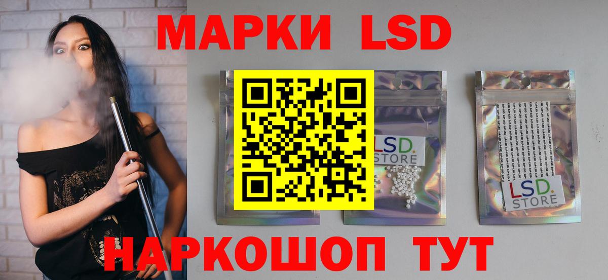 Нижний Новгород  mega как войти  LSD-25 экстази кислота  Вход с VPN  LSD-25 экстази кислота  Лсд 25 экстази 