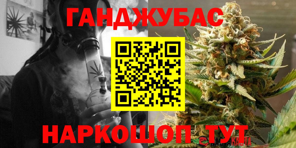 Конопля индика  Вход с VPN  Канабис ГИДРОПОН  Канабис тримм  Нижний Новгород 